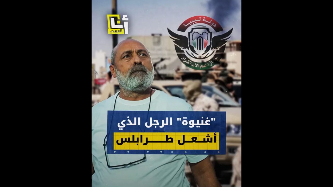 من هو 