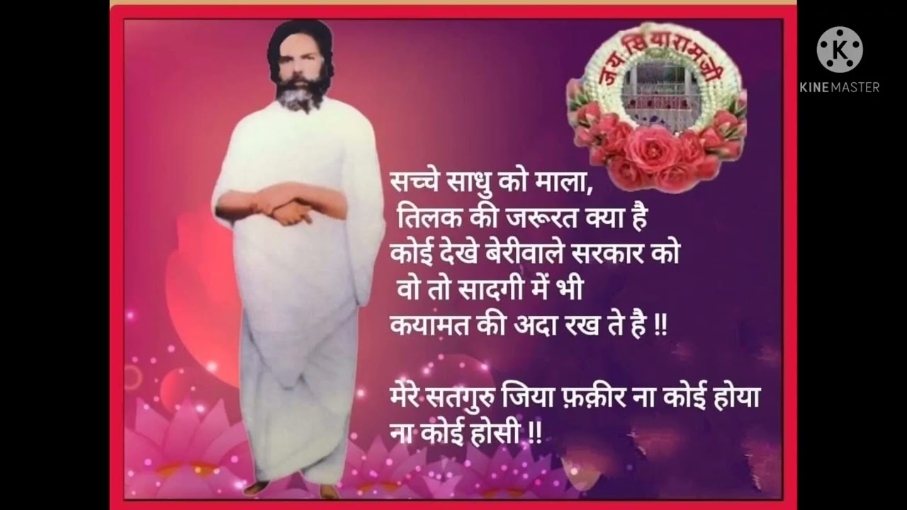 297 GADi CHALI  JABALPUR NU 376
