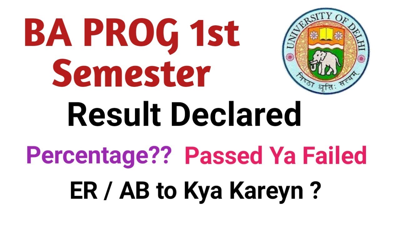 SOL BA PROG First'semester result explain |Passed ya fail ?