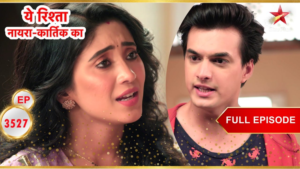 Sirat Declines Kartik's Offer! | Full Ep. 3527 | Yeh Rishta Kya Kehlata Hai