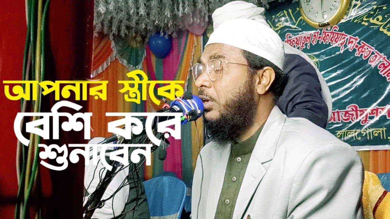Chintamani madrasa full waz/Chintamani madrasa full Jalsa/