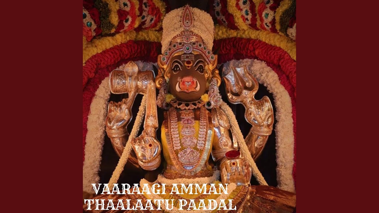 VAARAAGI AMMAN THAALAATU PAADAL