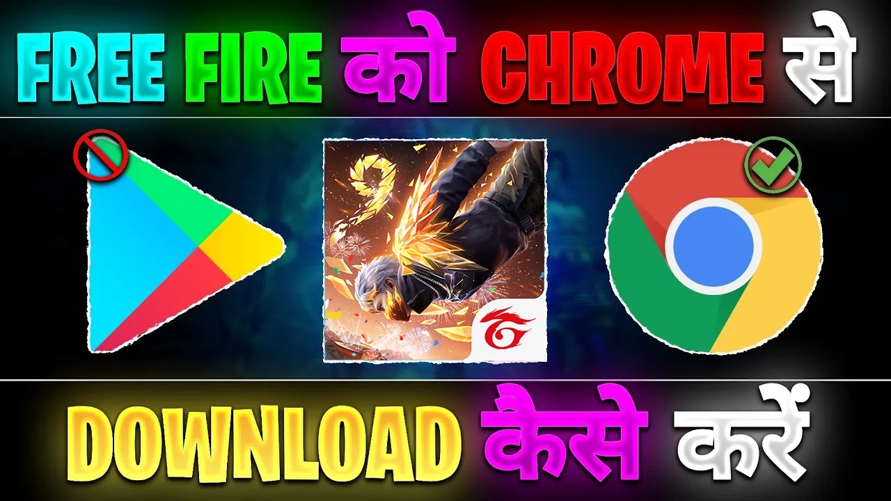 free fire ko chrome se kaise download karen | how to download free fire from google