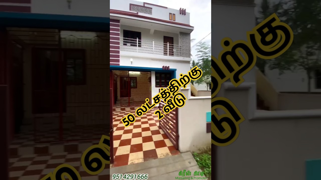 House for sale in Kumbakonam