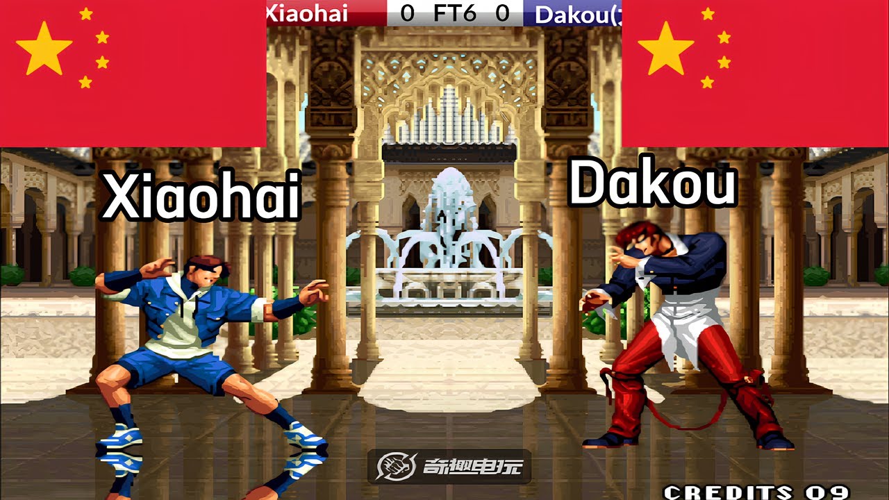 KOF 98 - Xiaohai (小孩) vs Dakou(大口) FT6