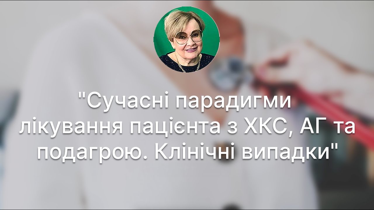 Марина Долженко, 24 січня 2026