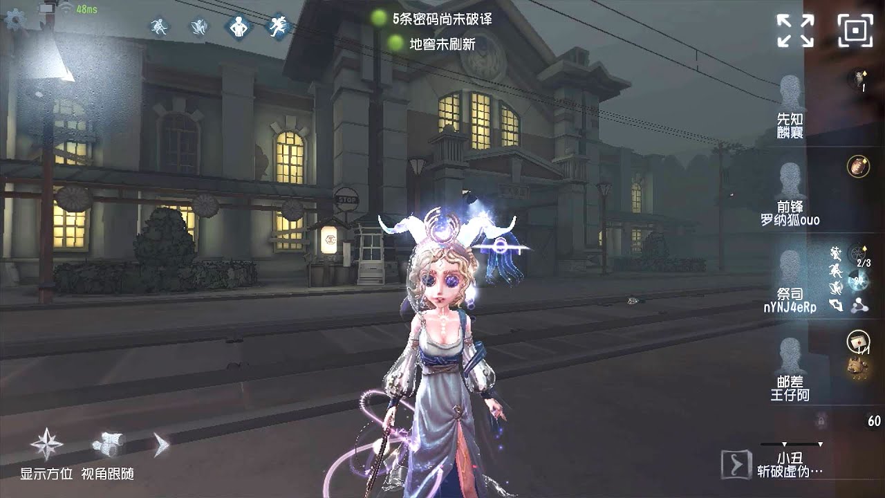 #754 Priestess | Pro Player | Eversleeping Town | Identity V