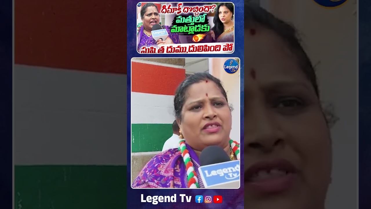 Congress Women Leaders Serious On Konda Surekha Daughter || Konda Sushmitha || @LegendTvin