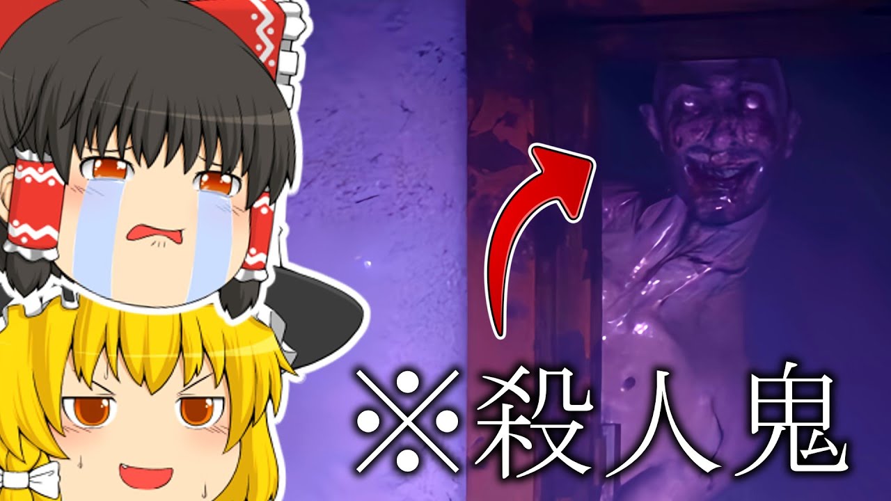 【ゆっくり実況】怖すぎて過去に諦めたホラゲーやった結果【ホラーゲーム】【Wrong Floor】