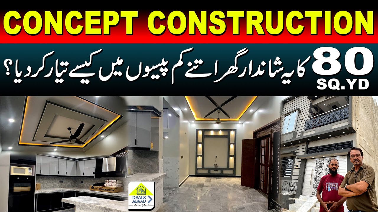 80 SQYD Beautiful House Construct By Concept Construction | Itna kam Paison Mai Kese Banna Ye Ghar?