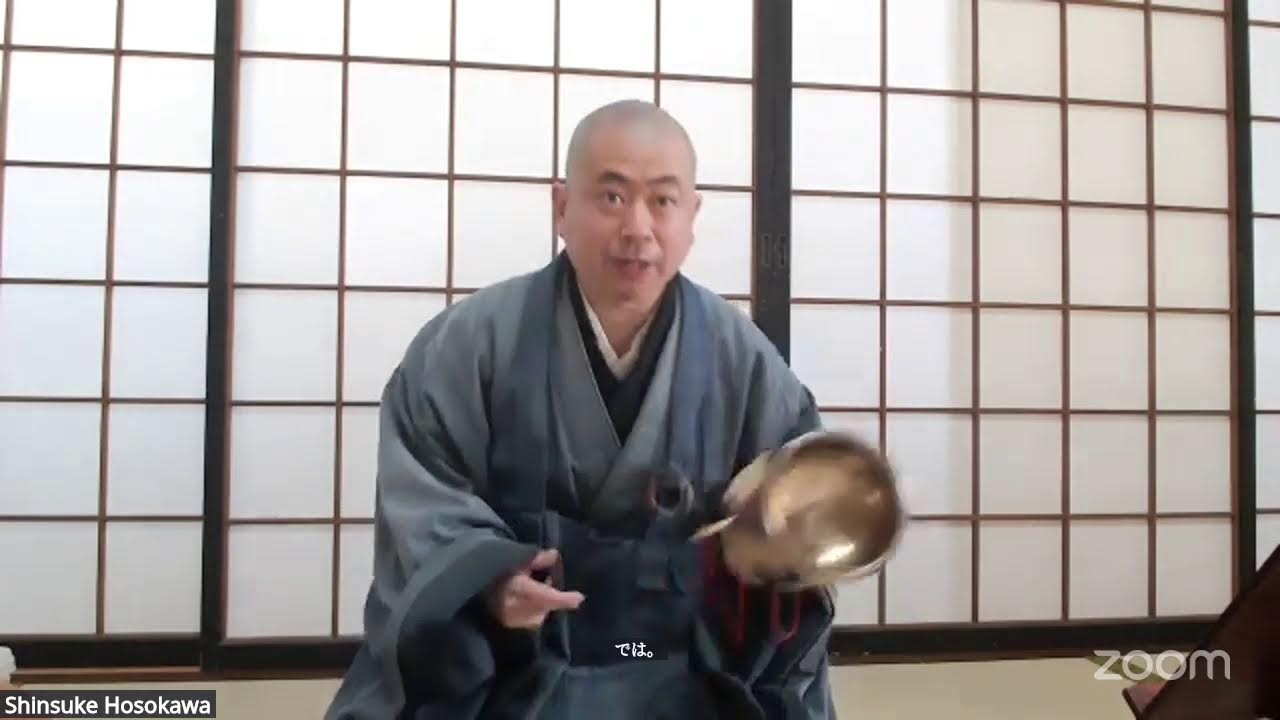 野沢龍雲寺オンライン坐禅会