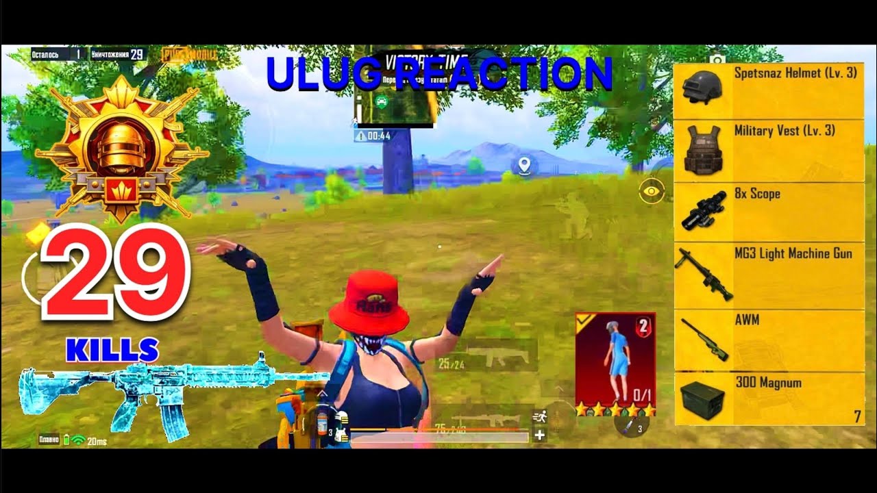 29Kills! 🔥MY BEST ERANGEL GAMEPLAY in NEW MODE with 😍 Pubg mobile