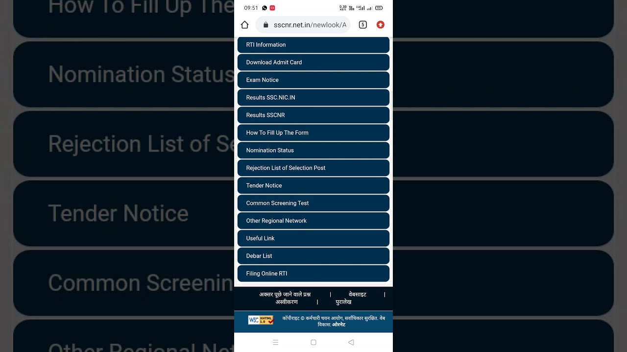 Delhi Police SI Admit Card Download