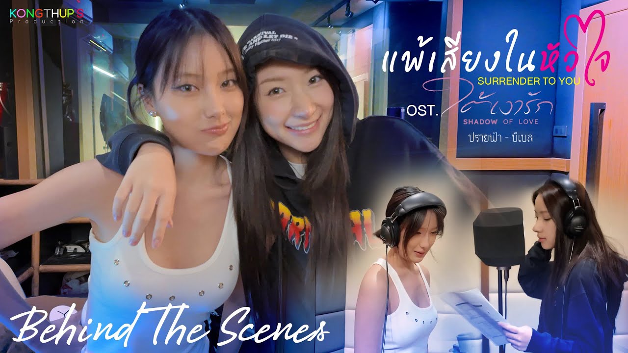 [ENG SUB] Behind the scenes 