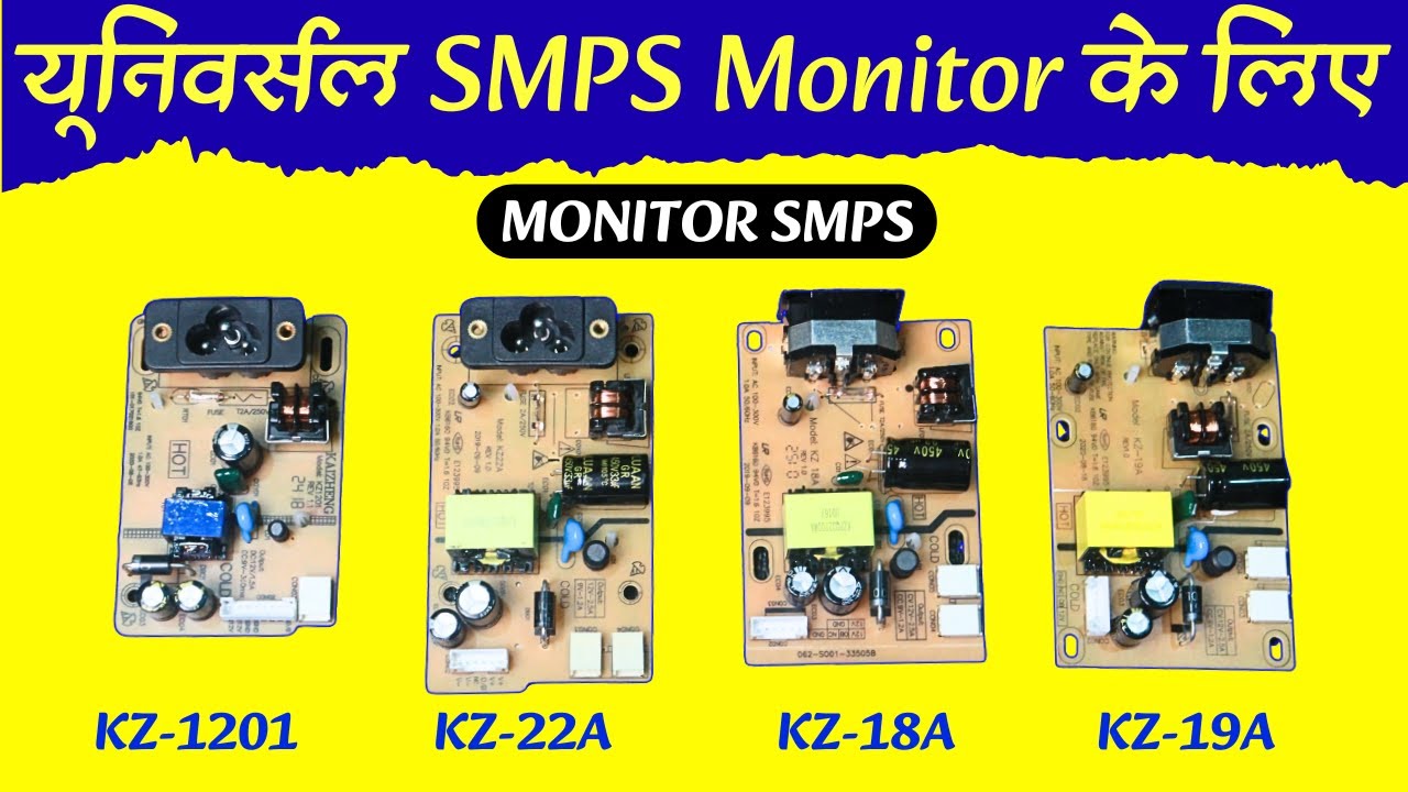 Universal Power Supply for Monitor | Monitor SMPS Universal