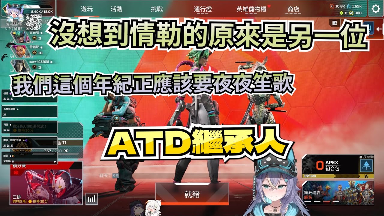 【実 Hitomi】沒想到情勒的原來是另一位 Ft. KSP, 雪Koyuki