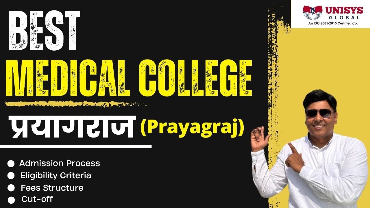 👉 Best Medical College Prayagraj (U.P)| Top Medical College in UP | Fees, Admission process, Cut-off