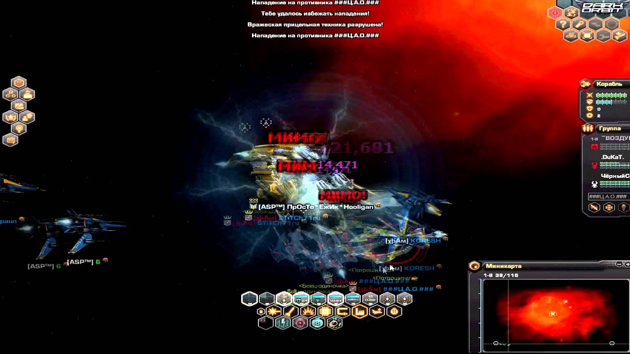 Война Храм ASP продолжение