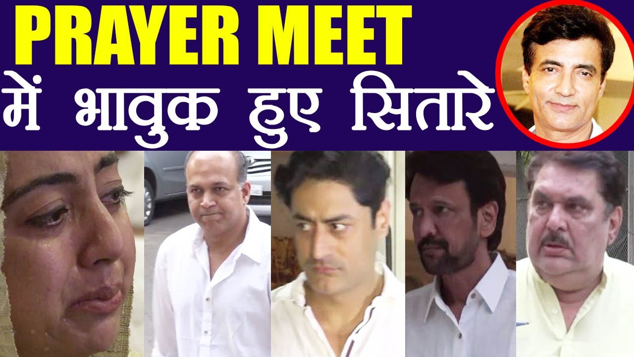 Narendra Jha Prayer Meet: Ashutosh Gowariker, Sushant Singh & many pays Tribute | FilmiBeat