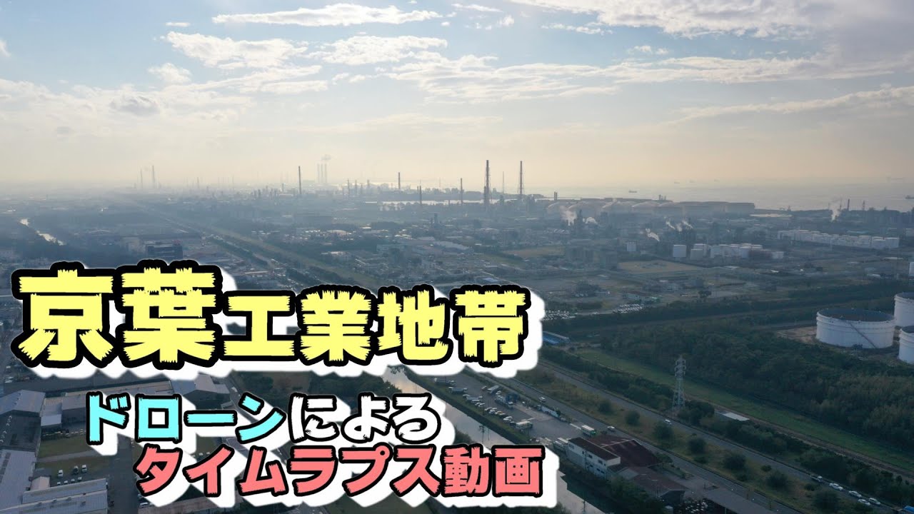 空から