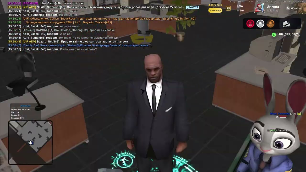 Arizona RP 2026 03 06 15 31 32
