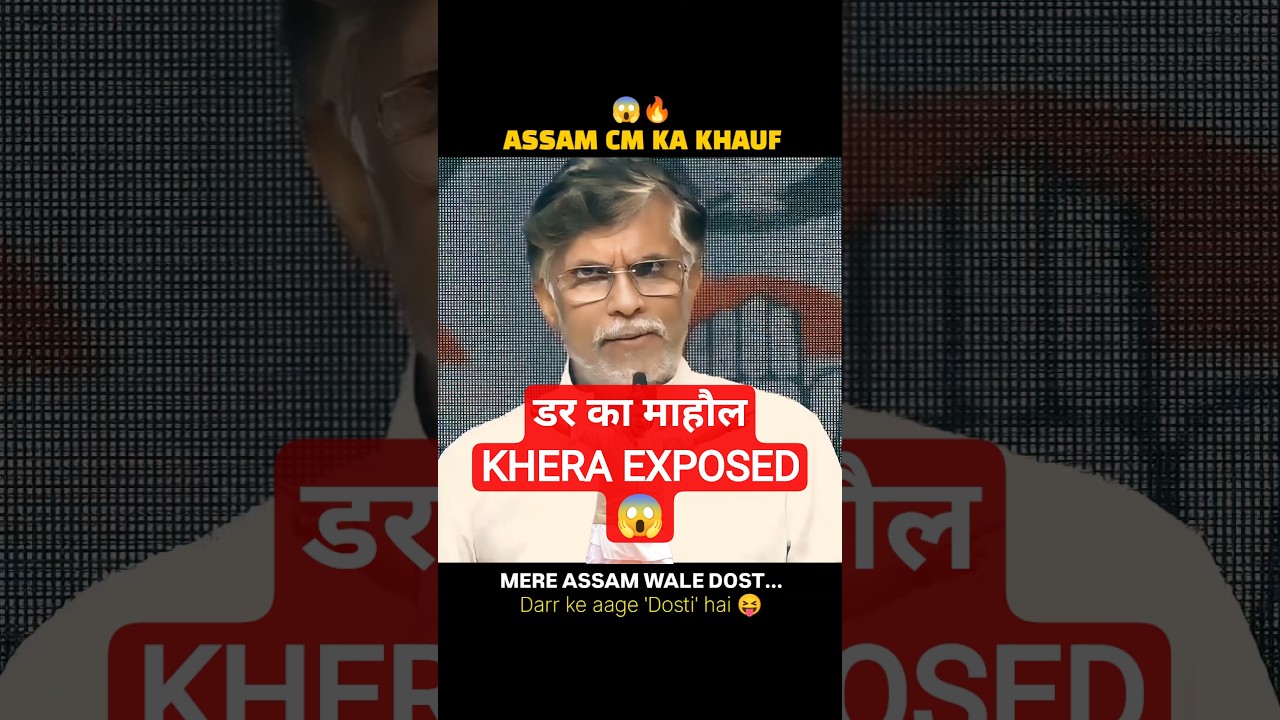 Dost ya Dushmann? Pawan Khera's Confusion! 😂#shorts #viral