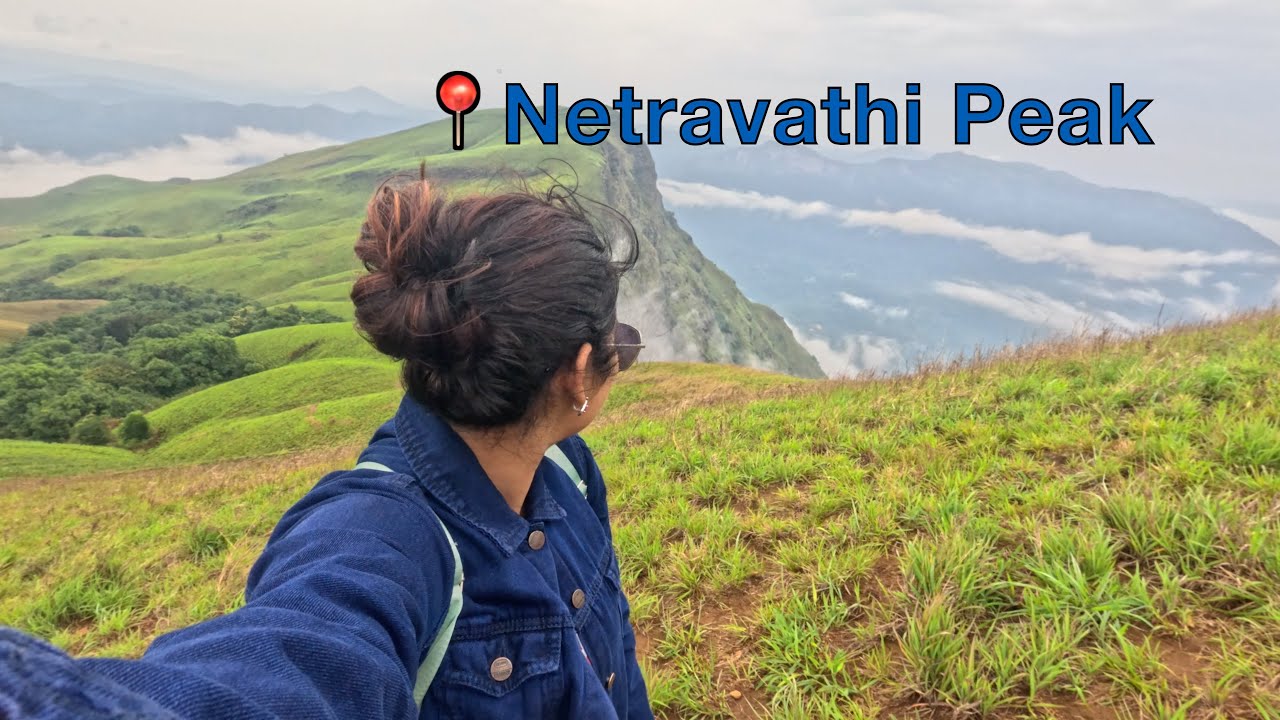 Netravati Peak Trek | First Monsoon Trek | Western Ghats of Karnataka #2025