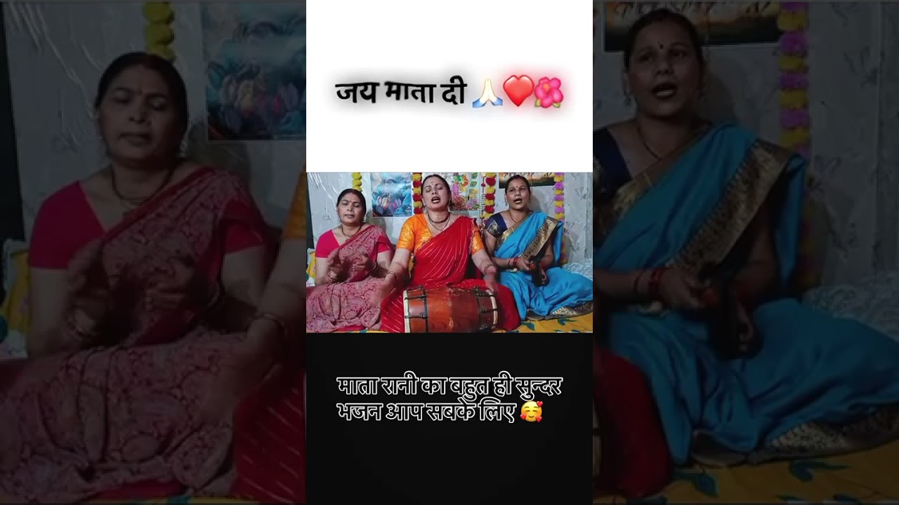 मा की ज्योति हम जलाने आ गए🙏🌹🚩🚩🚩 #bhajan #song #bhakti #ट्रेंडिंग #mhadev #matarani 