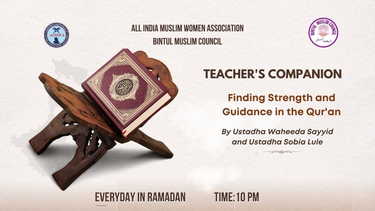 Teacher's companion I Daura e Quran I Juzz 14