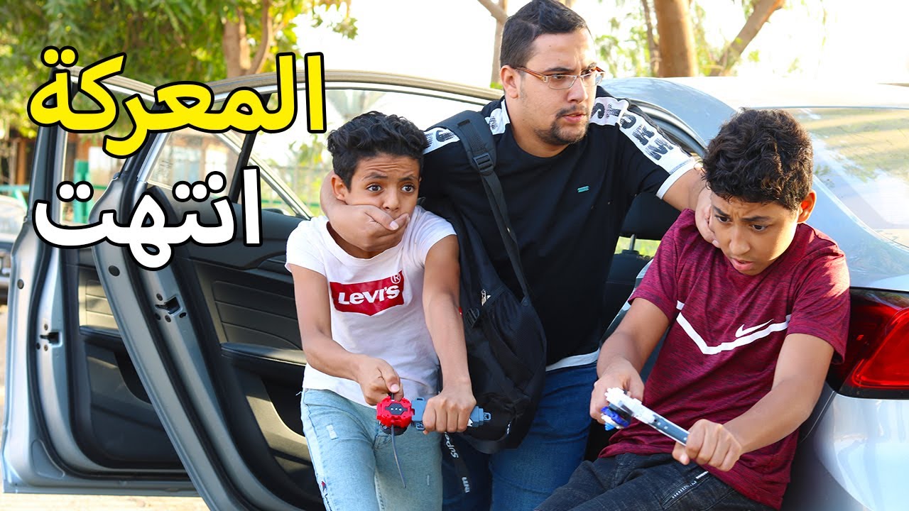 الجزء الثالث | ولد يتحدي صديقه في لعبة بي بليد .. فماذا فعلو ؟