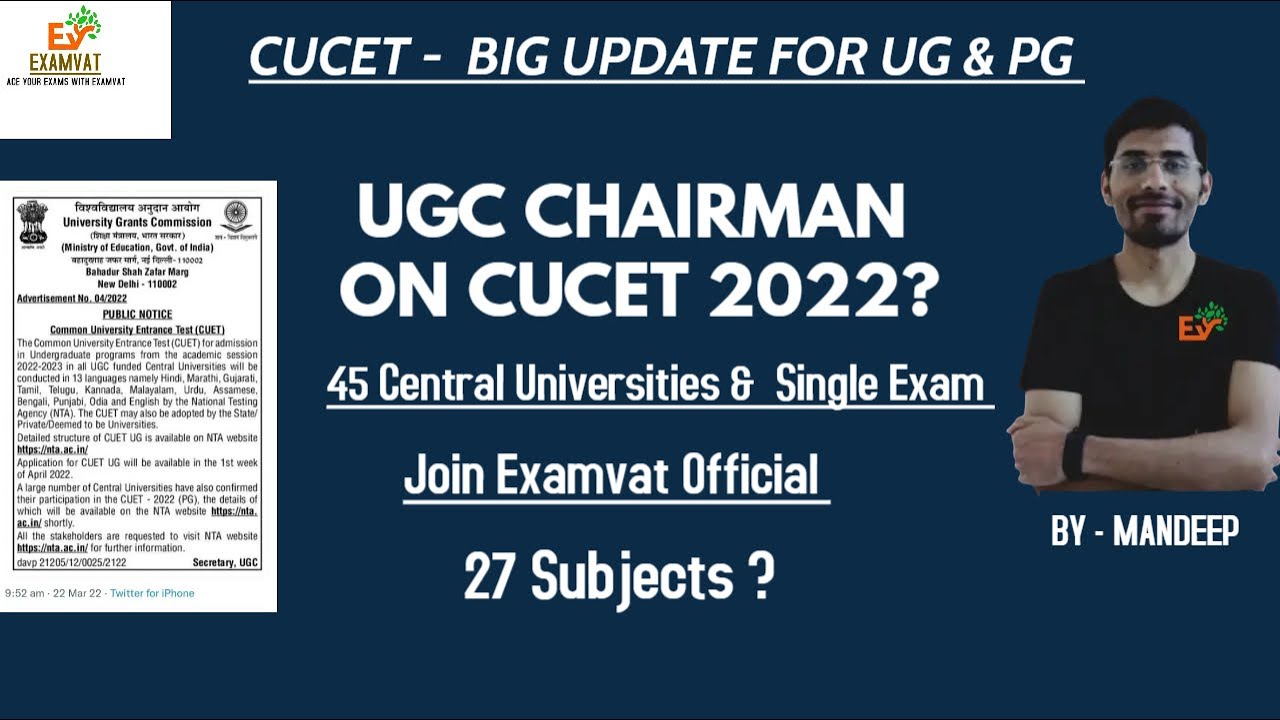 BIG UPDATE ON CUCET | BY UGC CHAIRMAN | FOR UG & PG | #CUCET #CUET #DU #JNU #BHU #UGCONCUCET