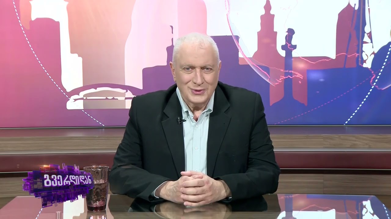 პოლიტიკურ-სატირული გადაცემა გვერდიდან | 9.03.2026