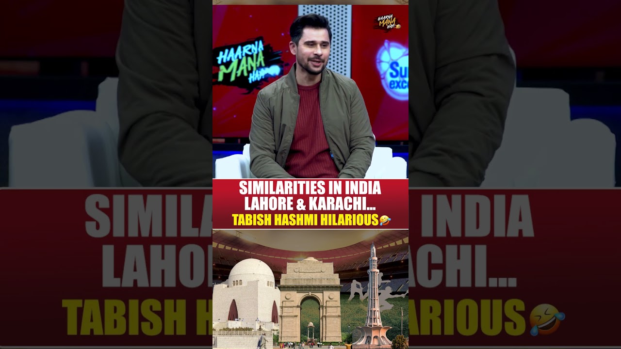 Similarities in India, Lahore and Karachi | #rashidlatif #haarnamanahay #tabishhashmi #shorts