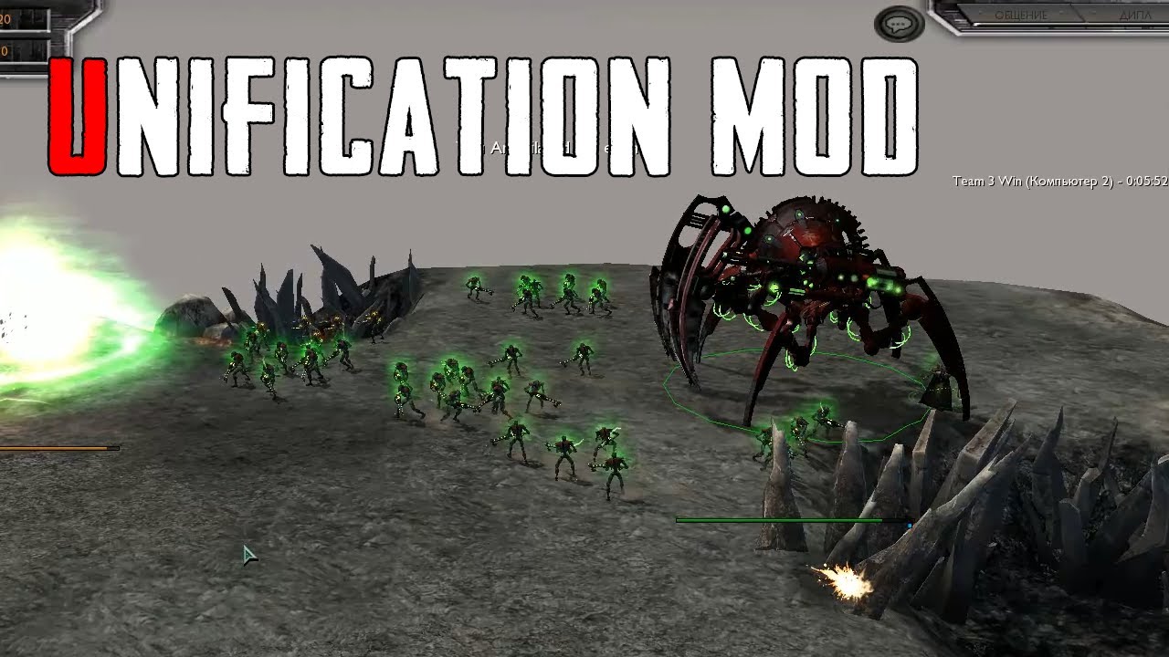 ФФА с безумными компами на новой карте ► Unification mod