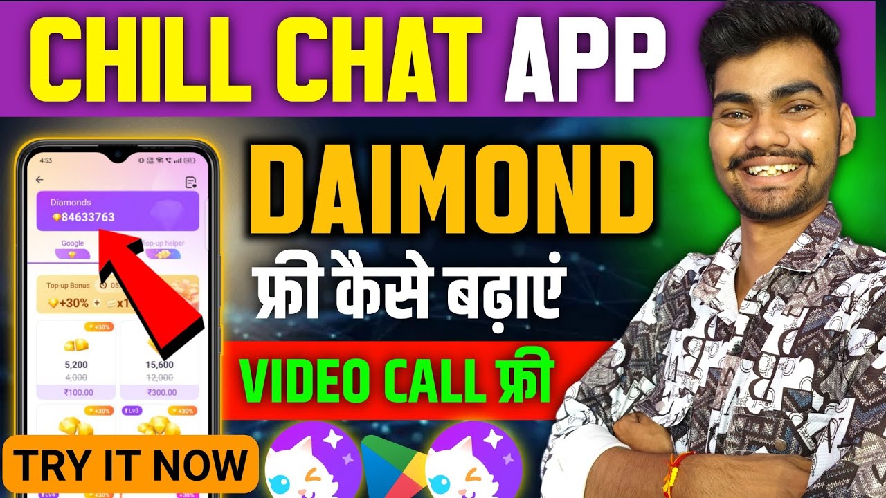 chillchat free diamonds | chill chat app free diamonds | chill chat app kaise use kare | chill chat