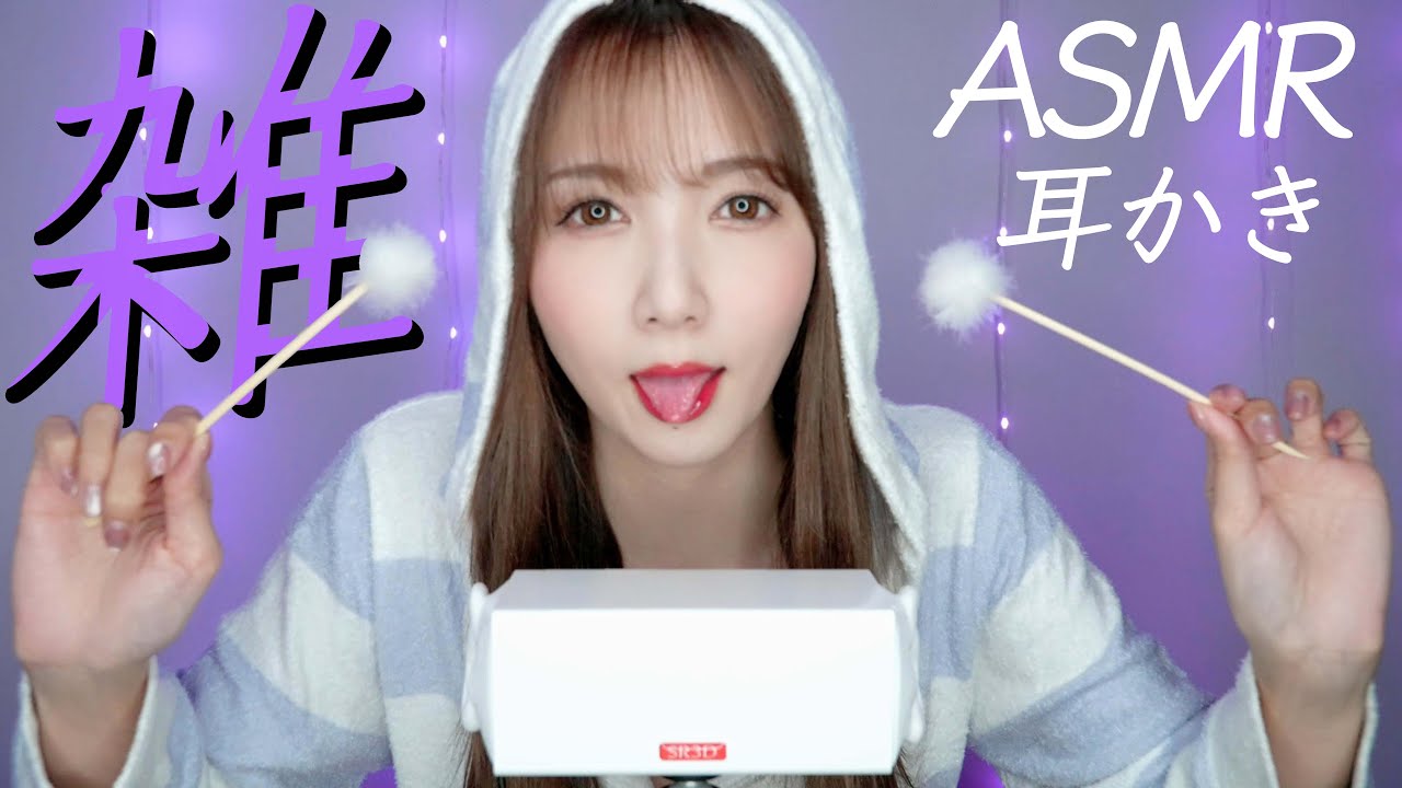 【ASMR】雑なのに眠くなる鼓膜耳かき👂⚡️【Eardrum Cleaning】