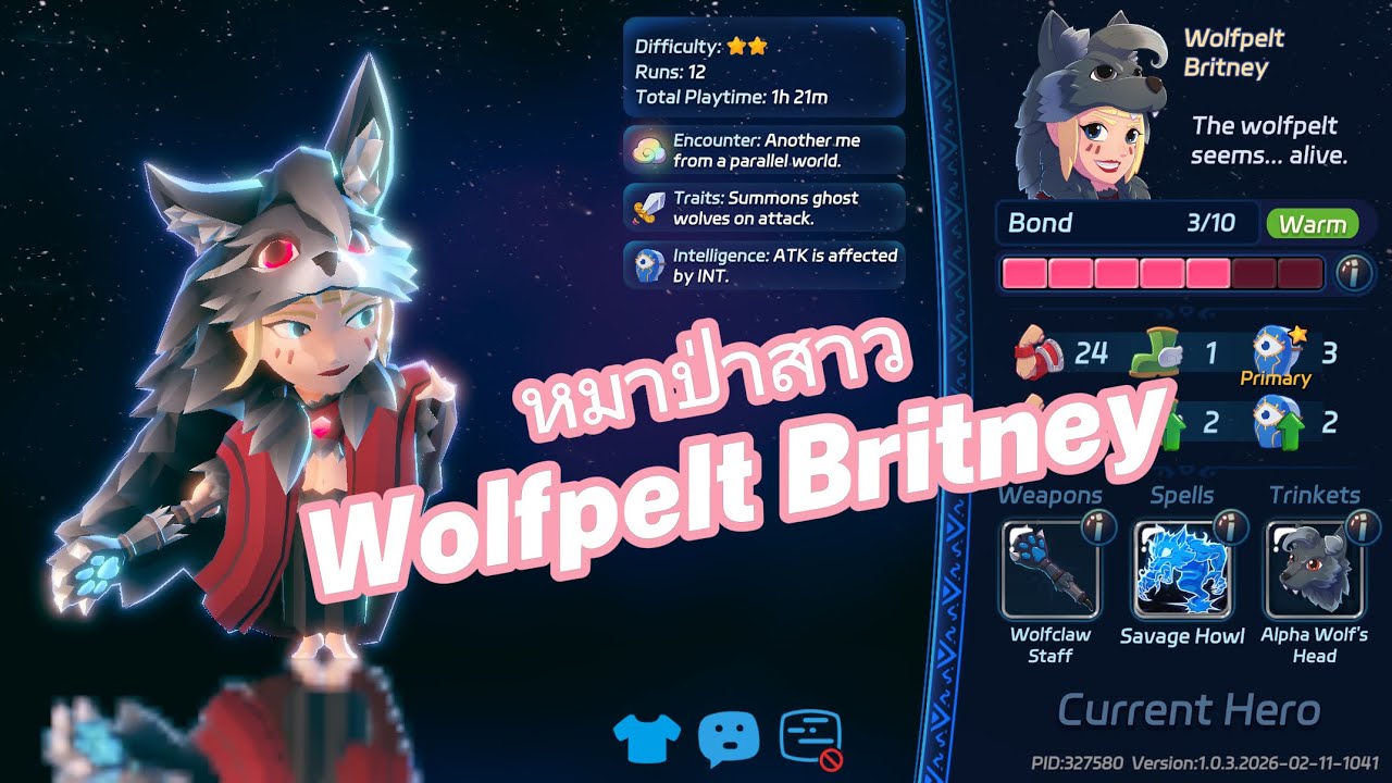 หมาป่าสาว Wolfpelt Britney | Gameplay | Tavern Tale
