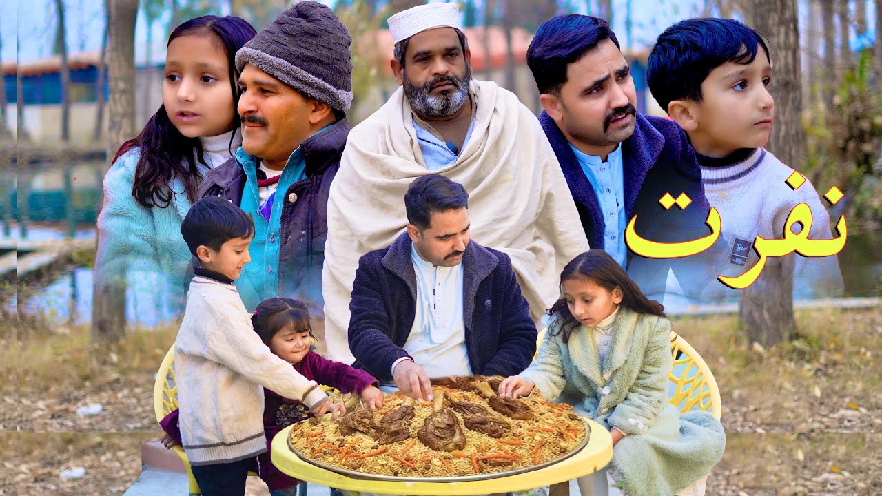Da plar mena da zwe Nafrat || Swat kpk Vines New islahi Video 2025
