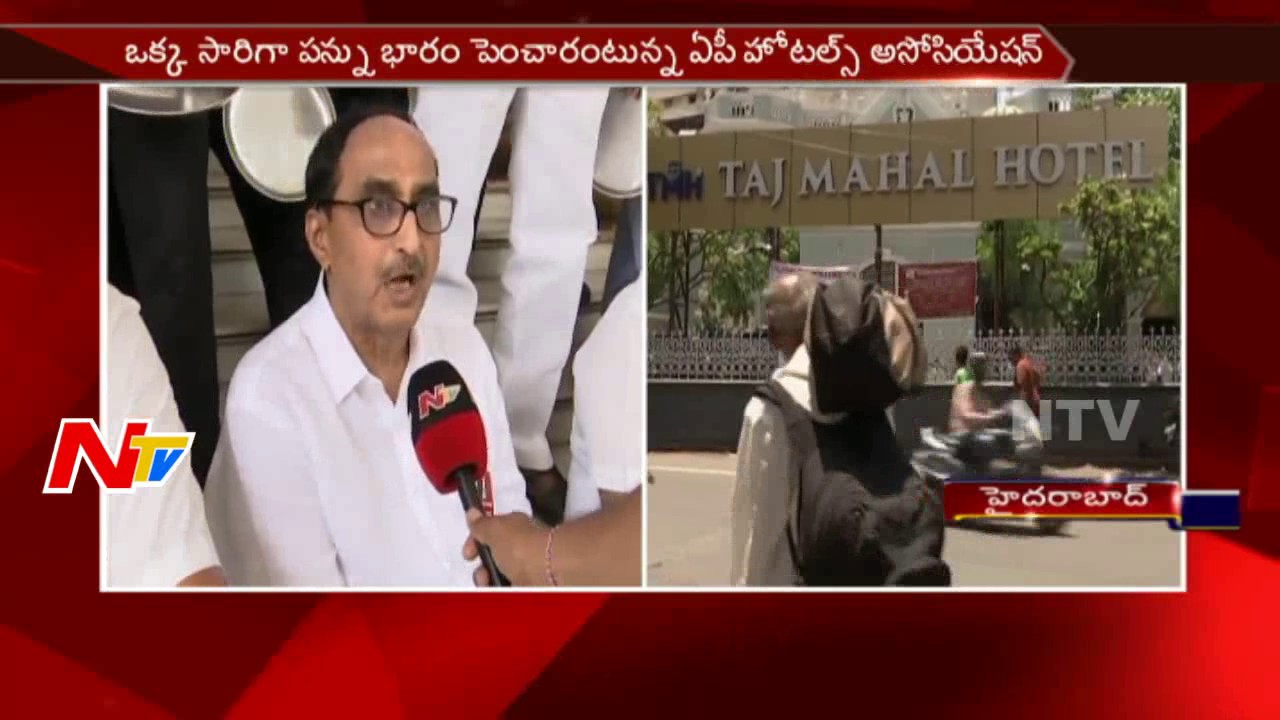 Star Hotels Association Protest against Higher Tax in GST Bill || NTV