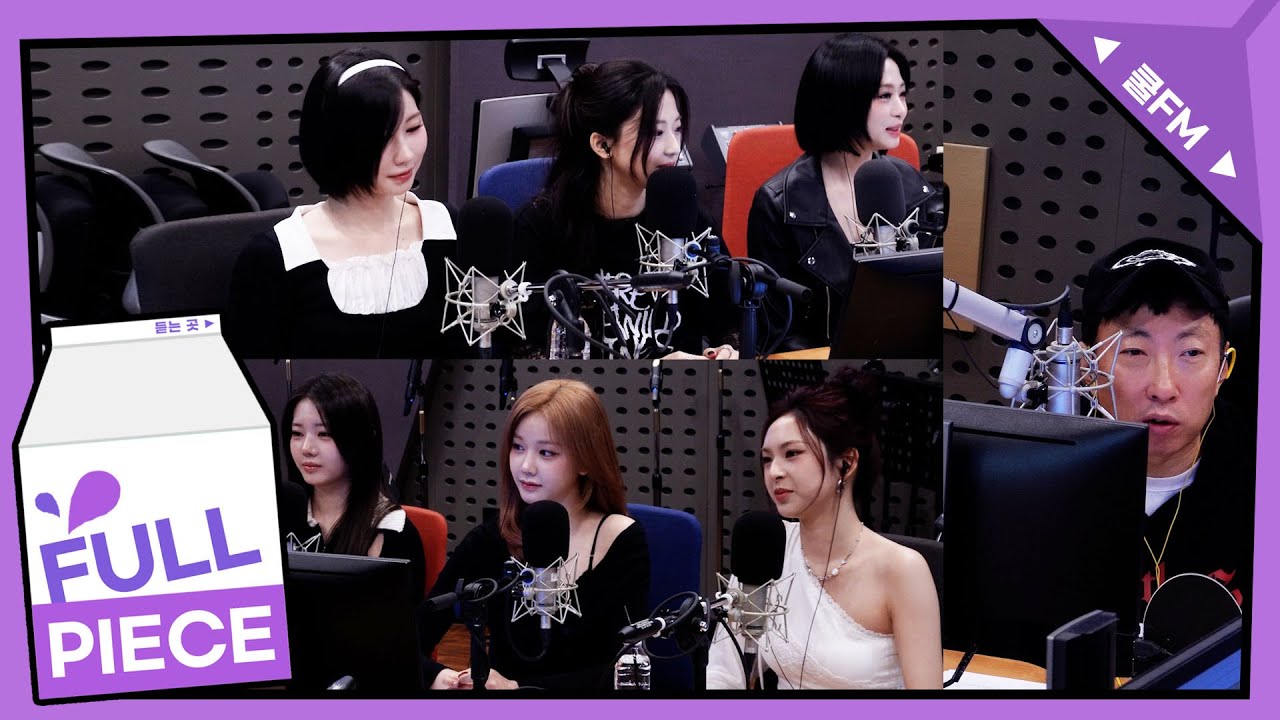 박명수의 휘낭시에 with 베이비몬스터 full ver. / [박명수의 라디오쇼] | KBS 251020 방송