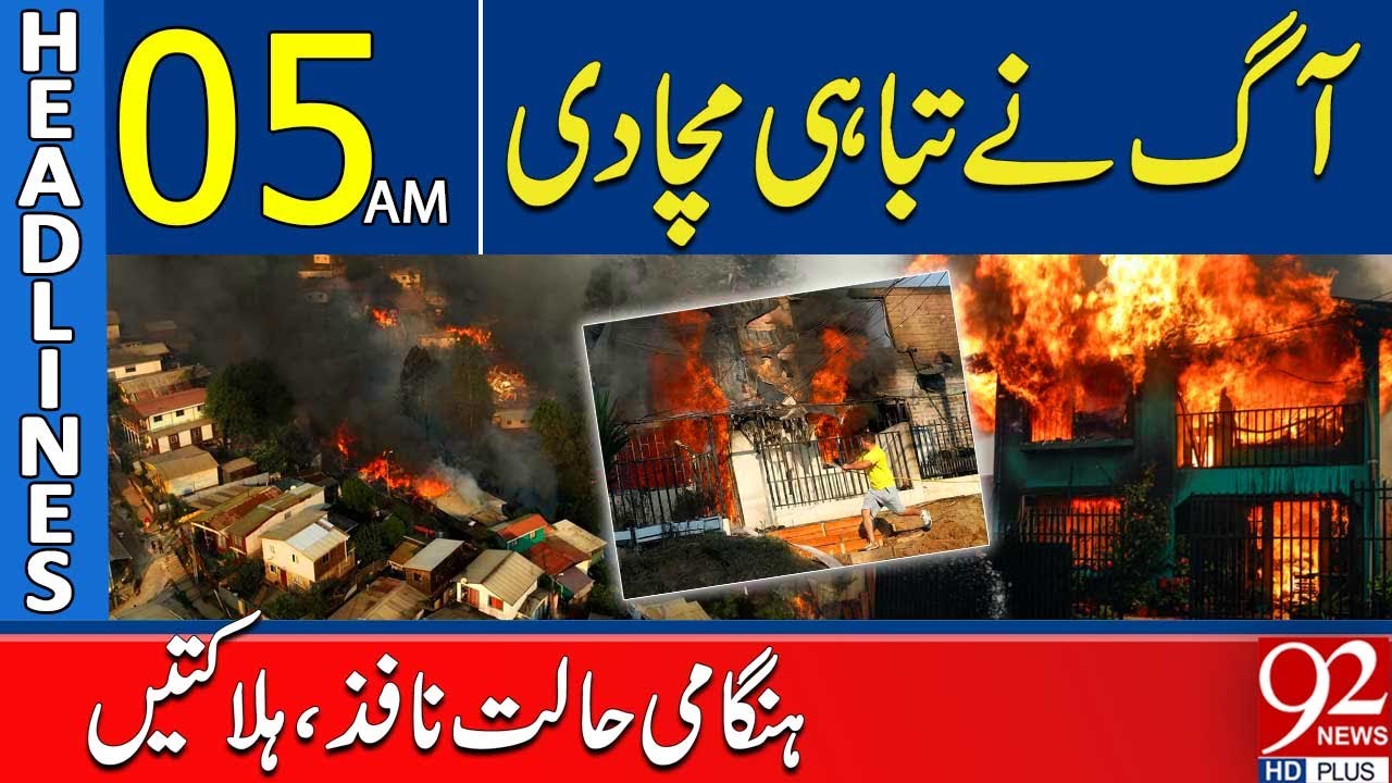 Fire Causes Massive Destruction | Casualties Reported | 05AM Headlines | 92NewsHD