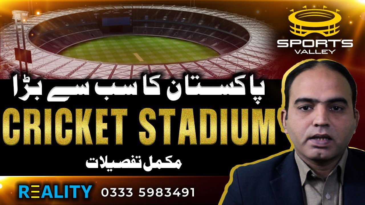Sports Valley Blue World City Islamabad | Pakistan's Biggest Cricket Stadium | @realityestatepk