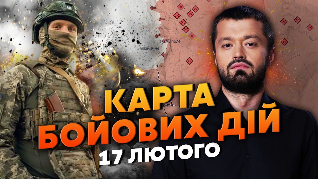 💣ВСУ НАЧАЛИ ВЫХОД ИЗ ПОКРОВСКА! МИРНОГРАД ПАЛ. Карта боевых действий 18 февраля: наши в ЗОНЕ СМЕРТИ