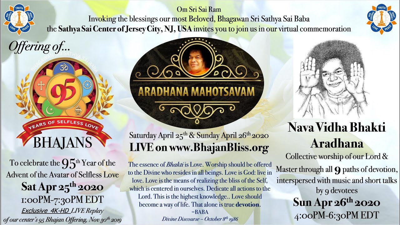 Virtual 95 Bhajans Offering, Sat Apr 25th 2020 | Aradhana Mahotsavam | SSC of Jersey City, NJ, USA