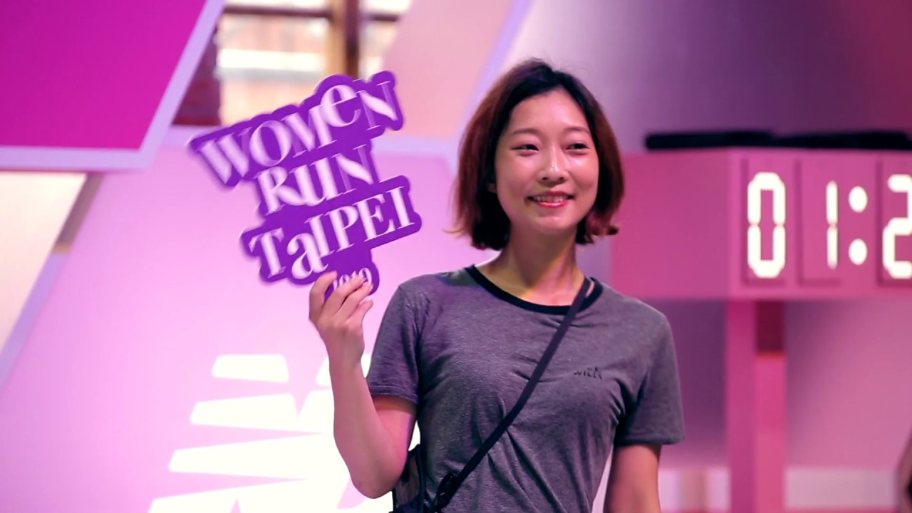 ｜活動紀錄｜ New Balance 姐無畏 x 2019 Taishin Women Run Taipei