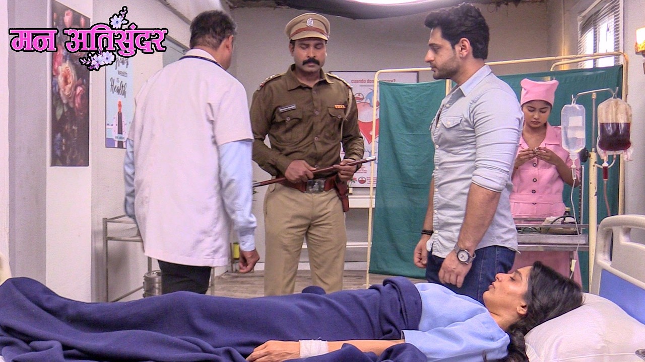 Man Atisundar | Hospital में पुलिस की Entry, Pratham पर रहेगी नज़र | On Location | VIRAL TV