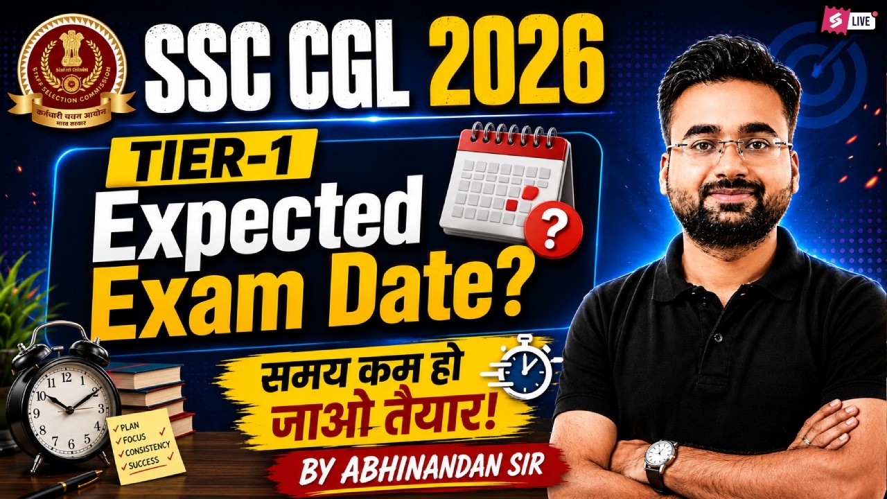 SSC CGL 2026 Exam Date | SSC CGL Exam Date 2026 Update | SSC CGL Exam Date Update by Abhinandan Sir
