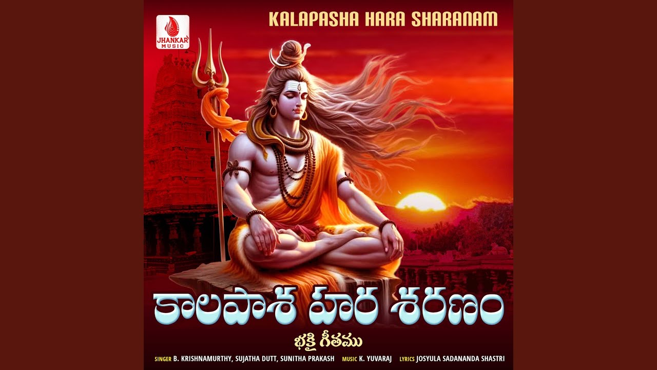 Kalapasha Harasharanam