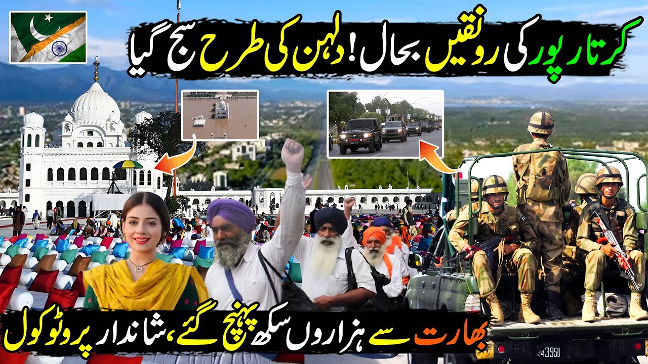 New Look of Kartarpur😍Heavy Protocol & Security to Indian Sikh in Pakistan During Visit to Kartarpur