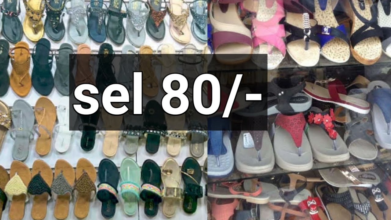 हर माल ₹80 चप्पल बेचने की रिकॉर्डिंग | 9340729162